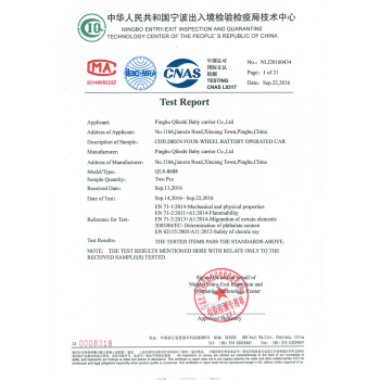 測試報(bào)告01