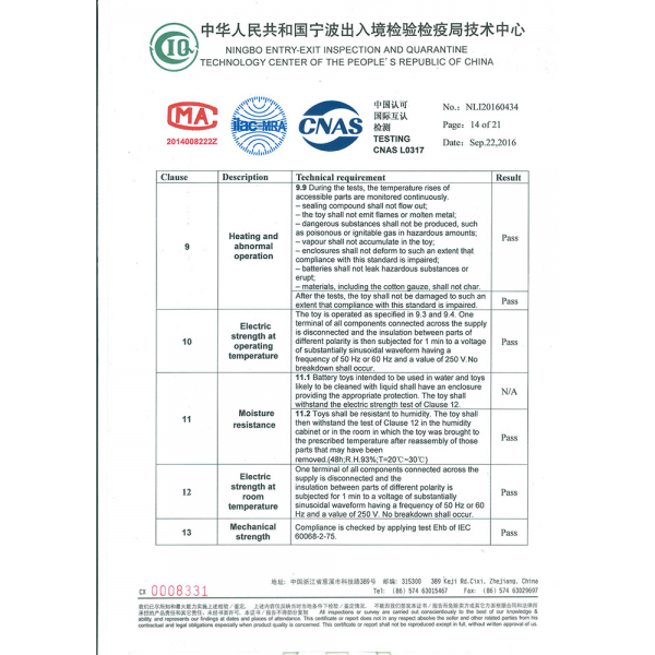 測試報(bào)告14